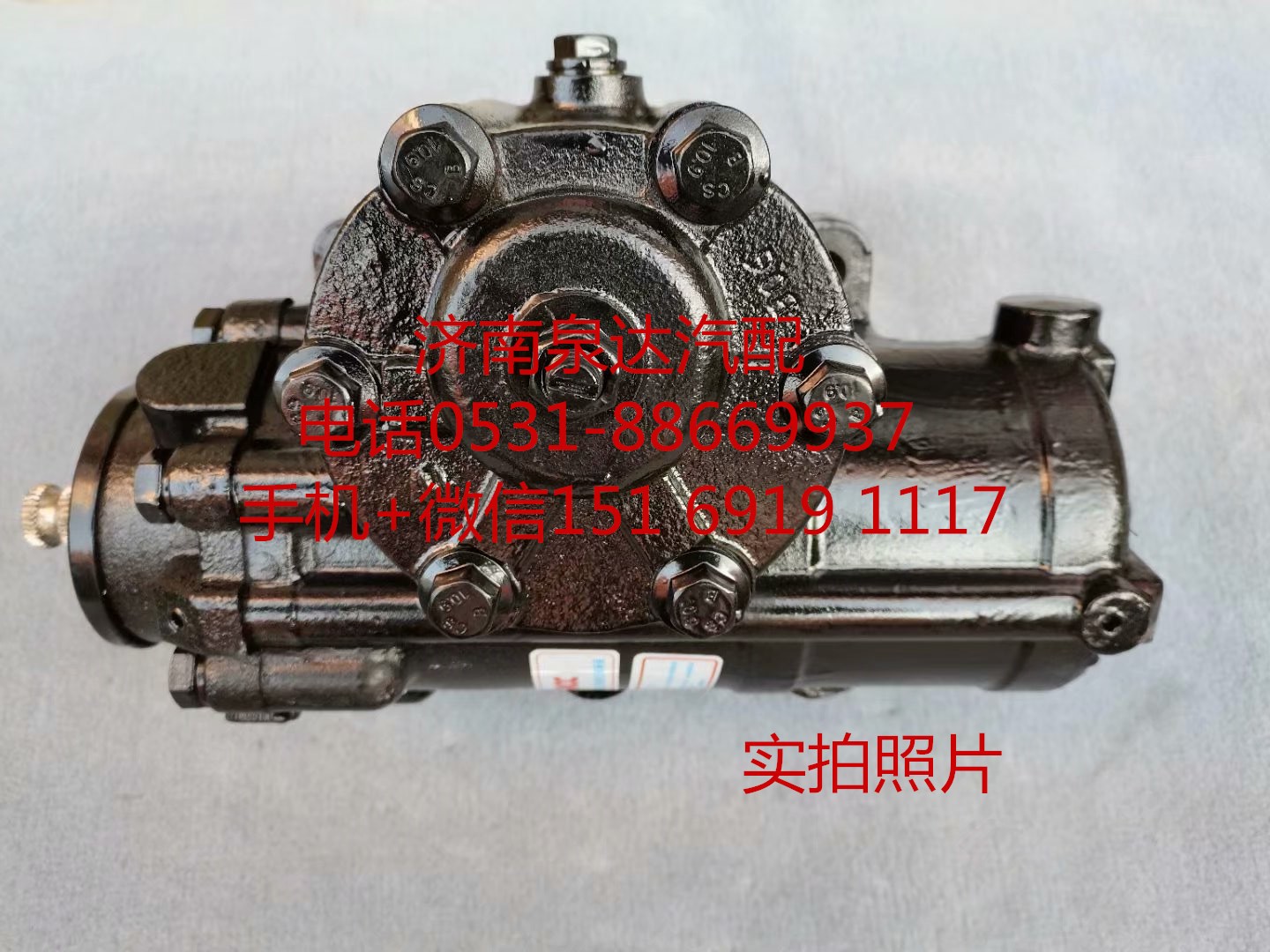 適配徐工 浦沅起重機(jī)吊車方向機(jī)總成 轉(zhuǎn)向機(jī) 轉(zhuǎn)向器/GX110C-103