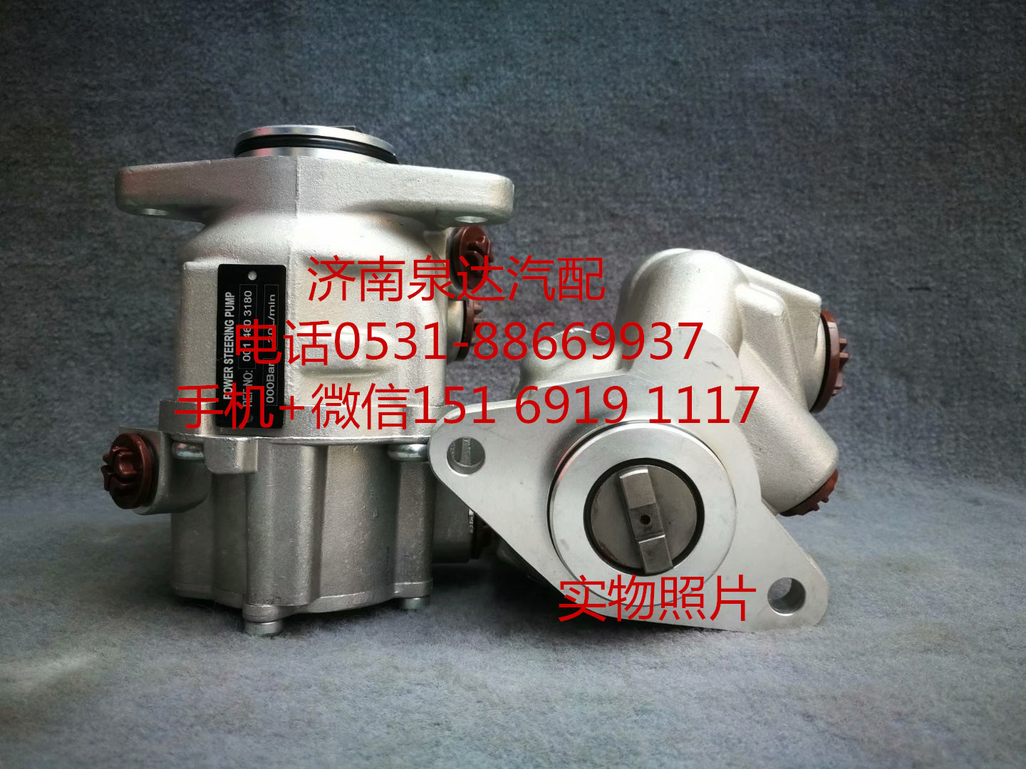 LUK0014603180,轉(zhuǎn)向助力泵,濟(jì)南泉達(dá)汽配有限公司
