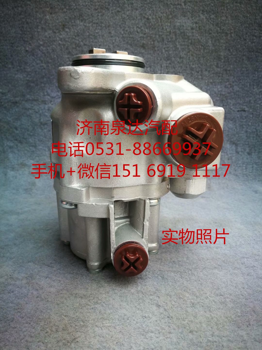 LUK0014603180,轉(zhuǎn)向助力泵,濟(jì)南泉達(dá)汽配有限公司