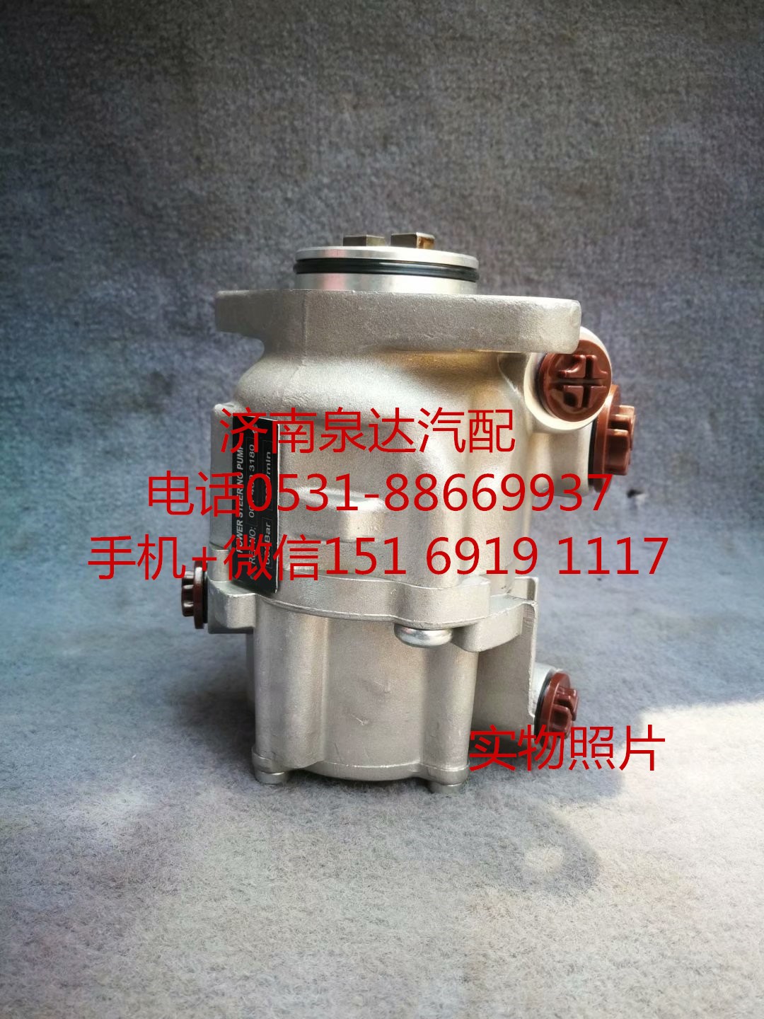 LUK0014603180,轉(zhuǎn)向助力泵,濟(jì)南泉達(dá)汽配有限公司