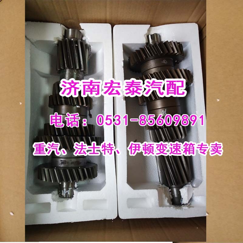 KC2203030228,副軸總成組件HW25712XS,濟南宏泰變速箱專營店