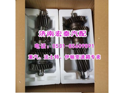 KC2203030228,副軸總成組件HW25712XS,濟南宏泰變速箱專營店