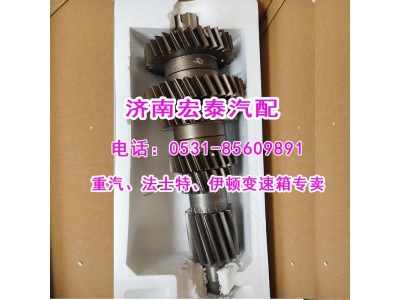 KC2203030228,副軸總成組件HW25712XS,濟南宏泰變速箱專營店