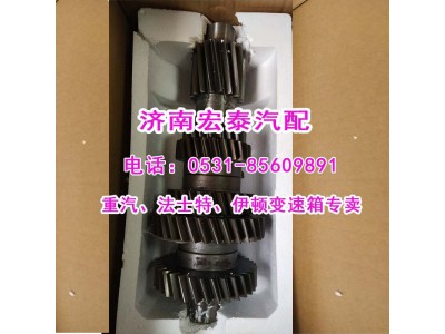 KC2203030228,副軸總成組件HW25712XS,濟南宏泰變速箱專營店