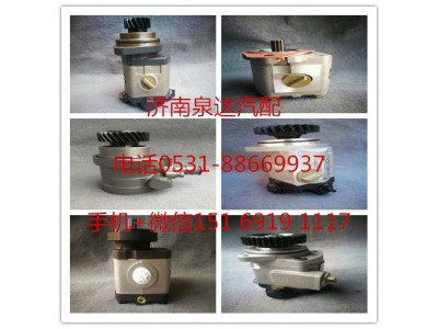 C3967541,轉(zhuǎn)向助力泵,濟南泉達汽配有限公司