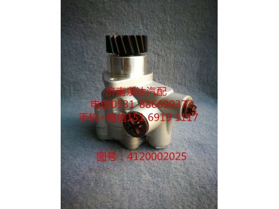 4120002025,轉(zhuǎn)向助力泵,濟(jì)南泉達(dá)汽配有限公司