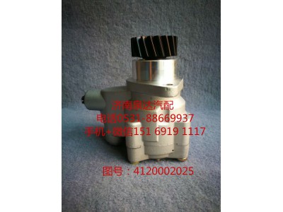 4120002025,轉(zhuǎn)向助力泵,濟(jì)南泉達(dá)汽配有限公司