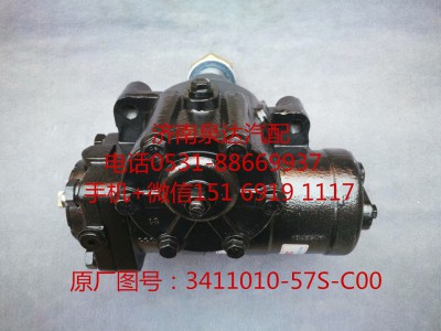 3411010-57S-C00,方向機(jī)總成,濟(jì)南泉達(dá)汽配有限公司