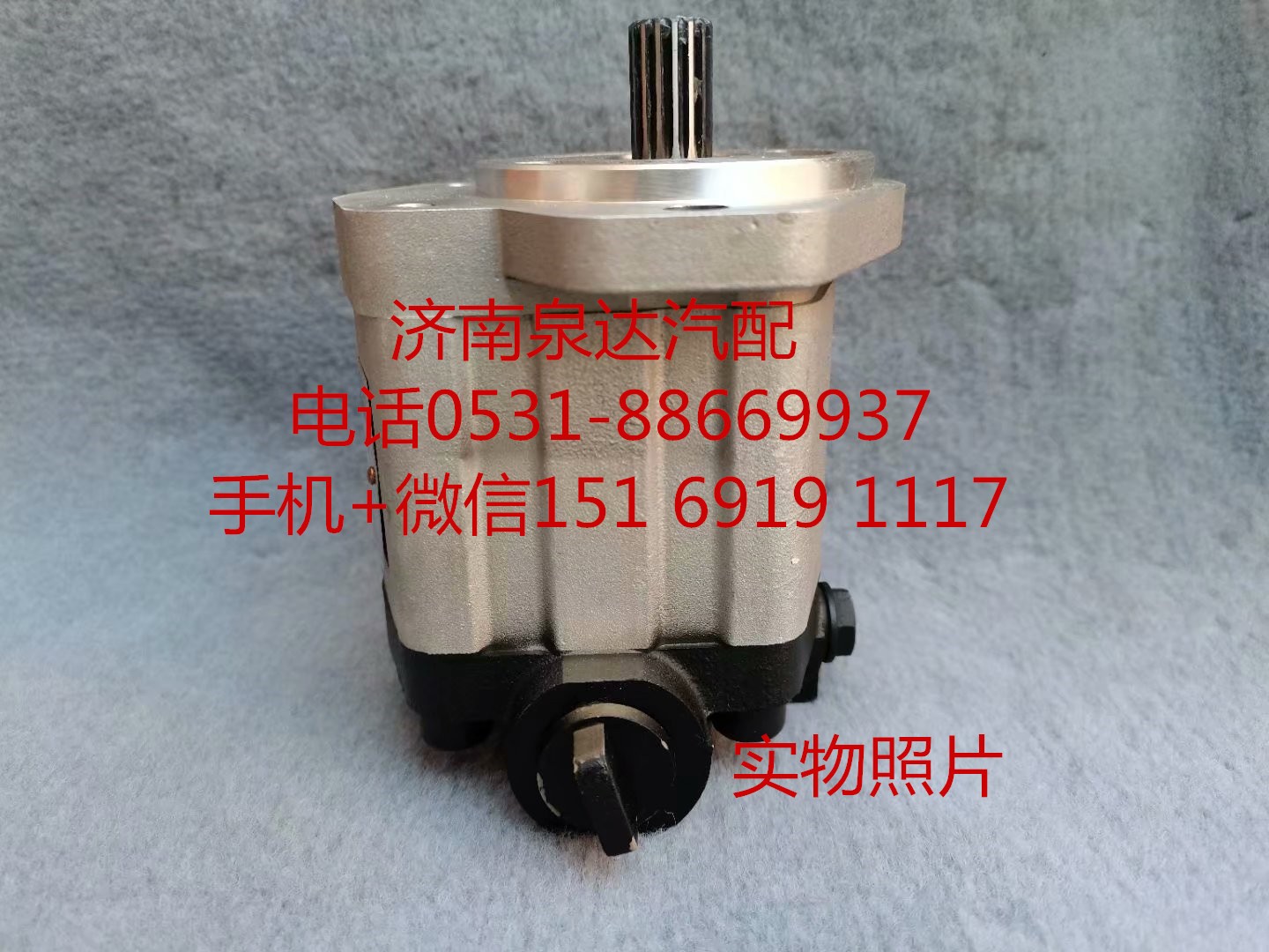 QC18/13-D14XZ,轉(zhuǎn)向助力泵,濟南泉達汽配有限公司