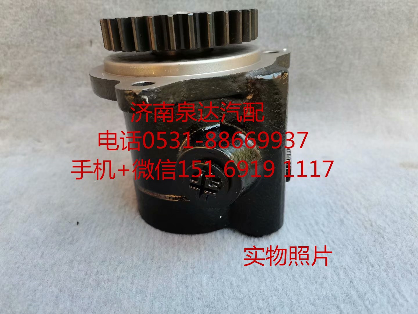 適配一汽解放錫柴發(fā)動(dòng)機(jī)轉(zhuǎn)向助力泵 葉片泵 液壓泵/3407020A551-0100