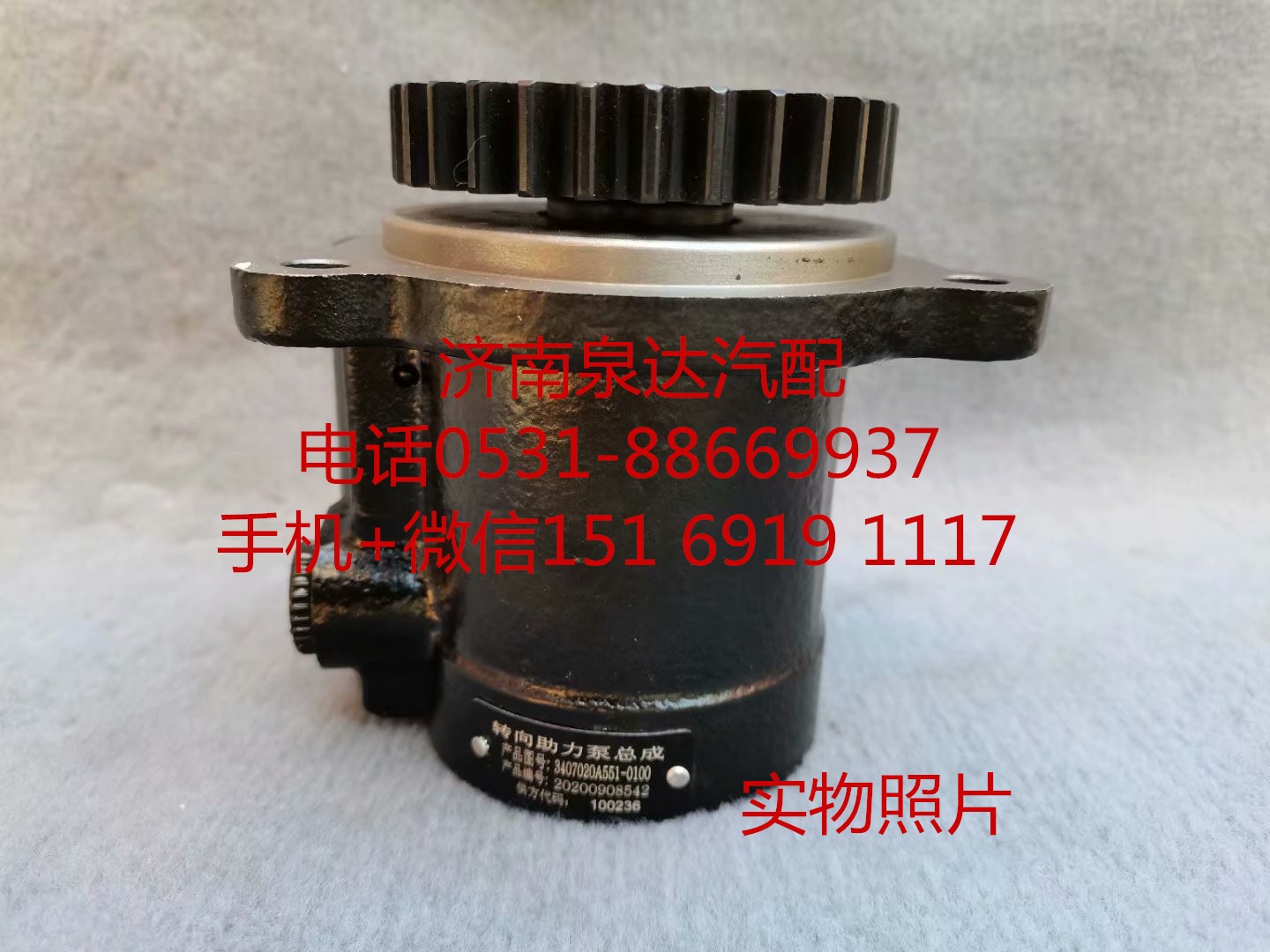 適配一汽解放錫柴發(fā)動(dòng)機(jī)轉(zhuǎn)向助力泵 葉片泵 液壓泵/3407020A551-0100