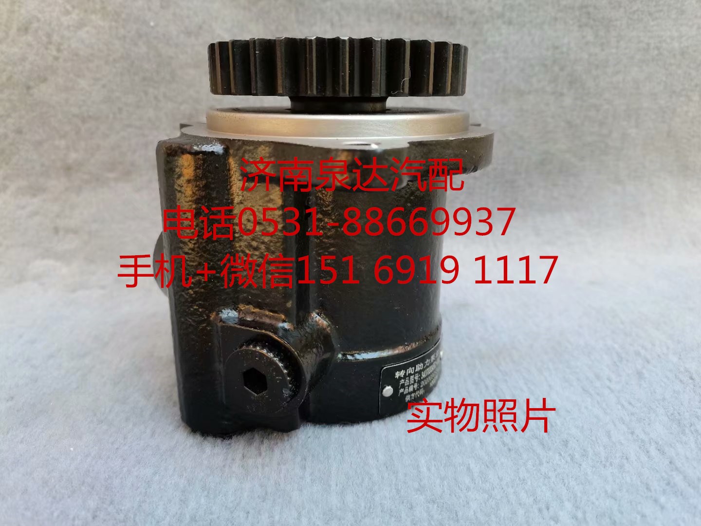 適配一汽解放錫柴發(fā)動(dòng)機(jī)轉(zhuǎn)向助力泵 葉片泵 液壓泵/3407020A551-0100