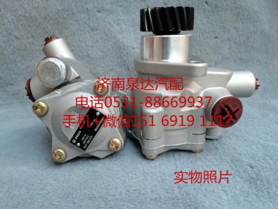 7077955975,轉(zhuǎn)向助力泵,濟南泉達汽配有限公司