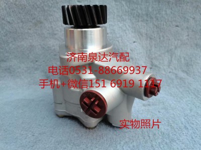 7077955975,轉(zhuǎn)向助力泵,濟南泉達汽配有限公司