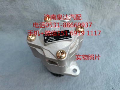7077955975,轉(zhuǎn)向助力泵,濟南泉達汽配有限公司
