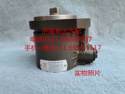 5341814,轉(zhuǎn)向助力泵,濟南泉達汽配有限公司