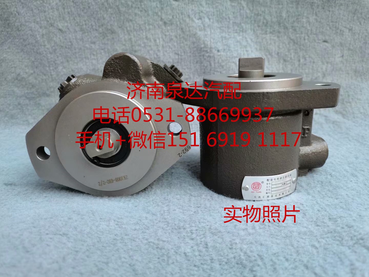 5341814,轉(zhuǎn)向助力泵,濟南泉達汽配有限公司