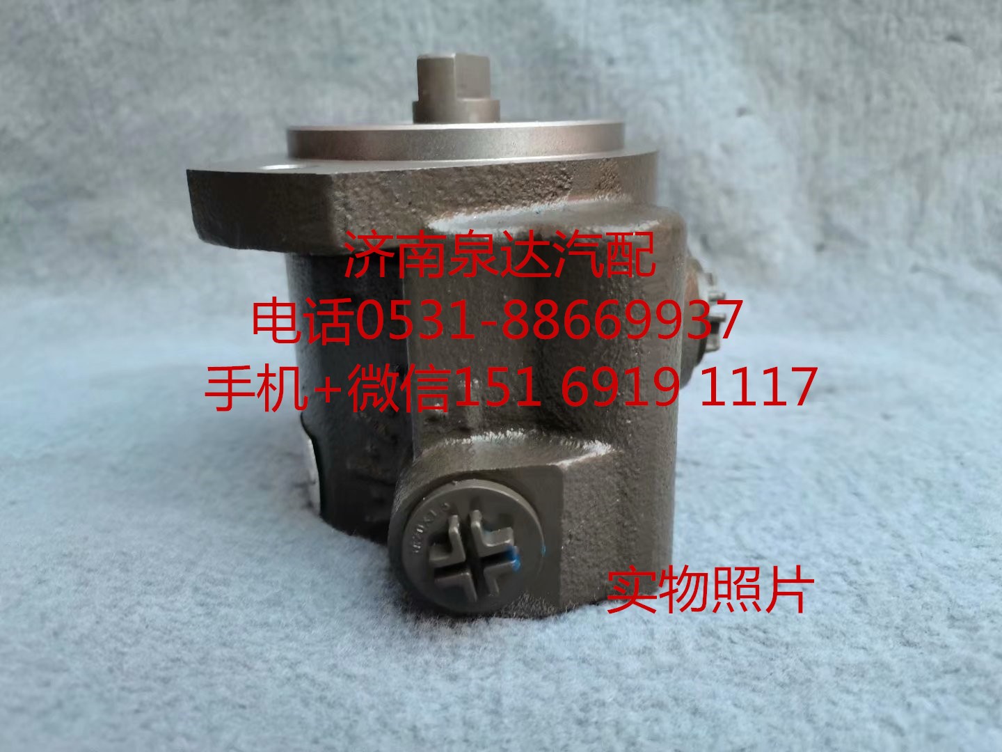 5341814,轉(zhuǎn)向助力泵,濟南泉達汽配有限公司