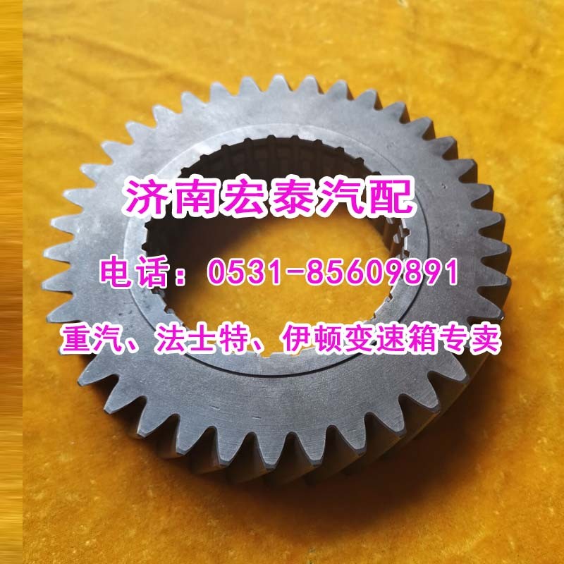 WG2211040107,主軸五擋齒輪25712XS,濟南宏泰變速箱專營店