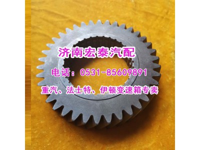 WG2211040107,主軸五擋齒輪25712XS,濟南宏泰變速箱專營店