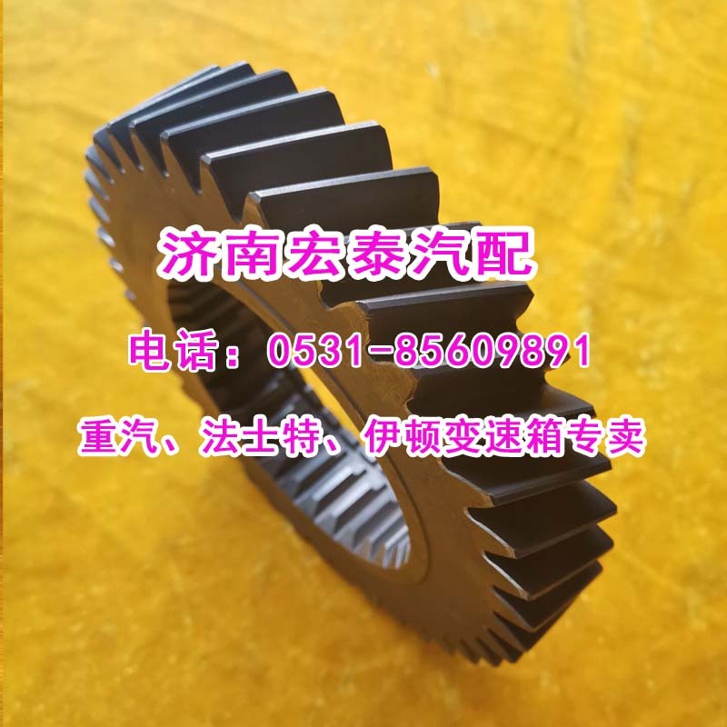 WG2211040107,主軸五擋齒輪25712XS,濟南宏泰變速箱專營店
