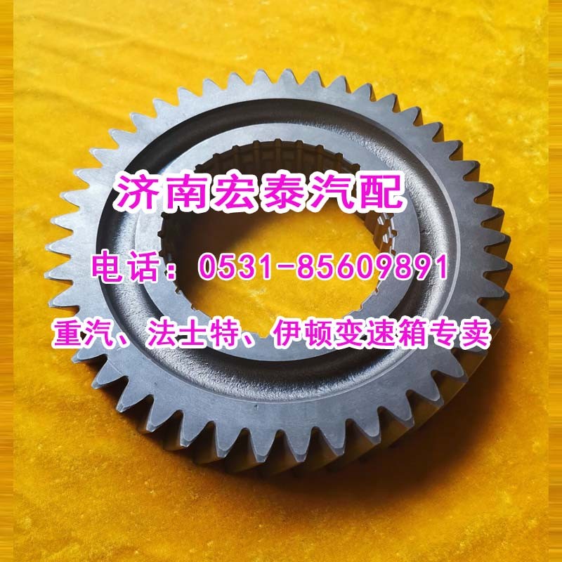 WG2211040104,主軸四擋齒輪25712XS,濟南宏泰變速箱專營店