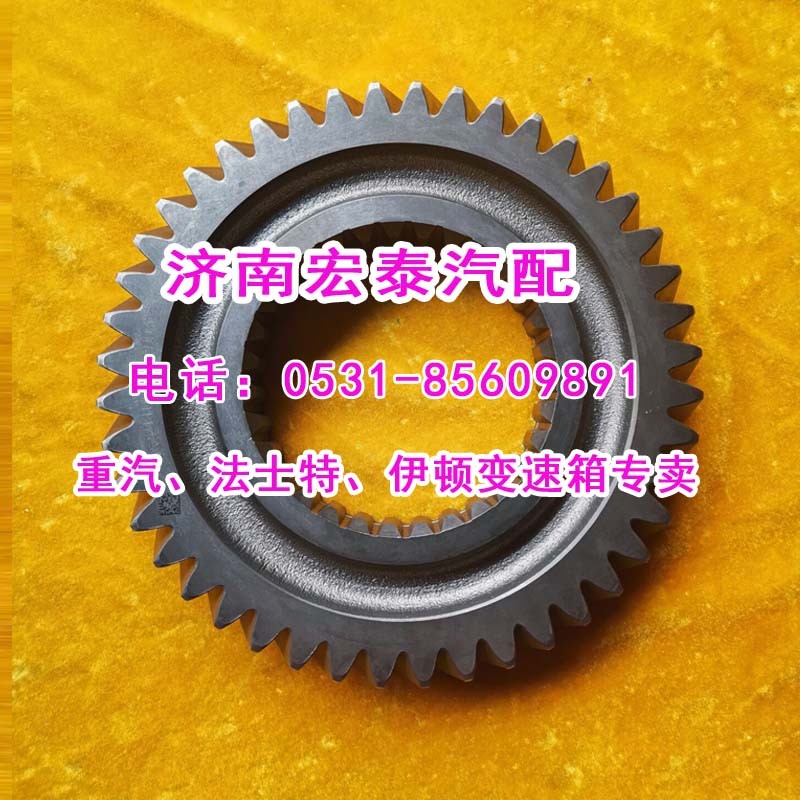 WG2211040104,主軸四擋齒輪25712XS,濟南宏泰變速箱專營店