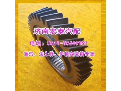WG2211040104,主軸四擋齒輪25712XS,濟南宏泰變速箱專營店