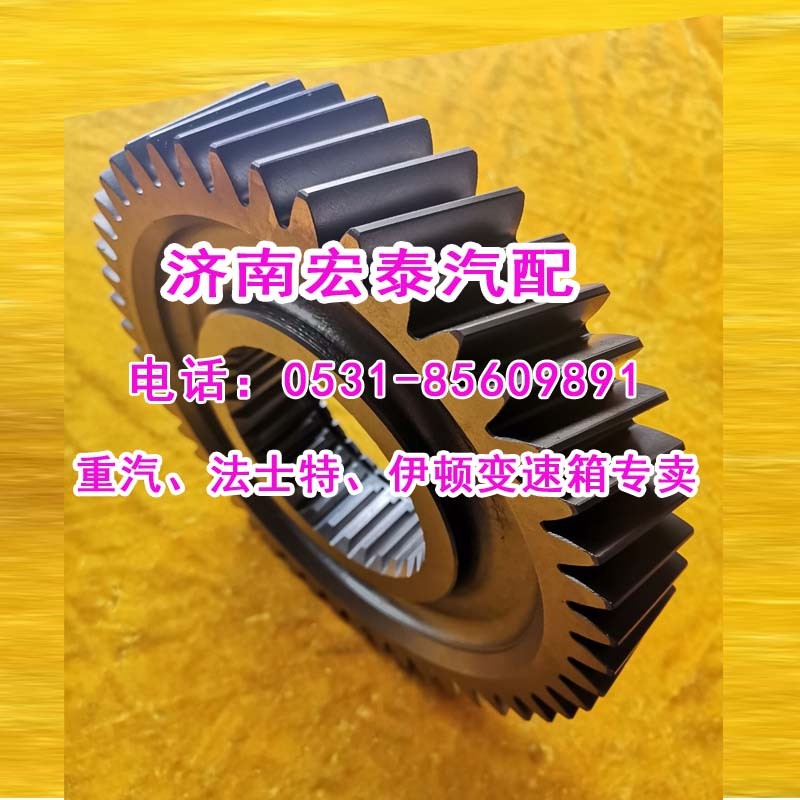 WG2211040102,主軸二擋齒輪25712XS,濟(jì)南宏泰變速箱專(zhuān)營(yíng)店
