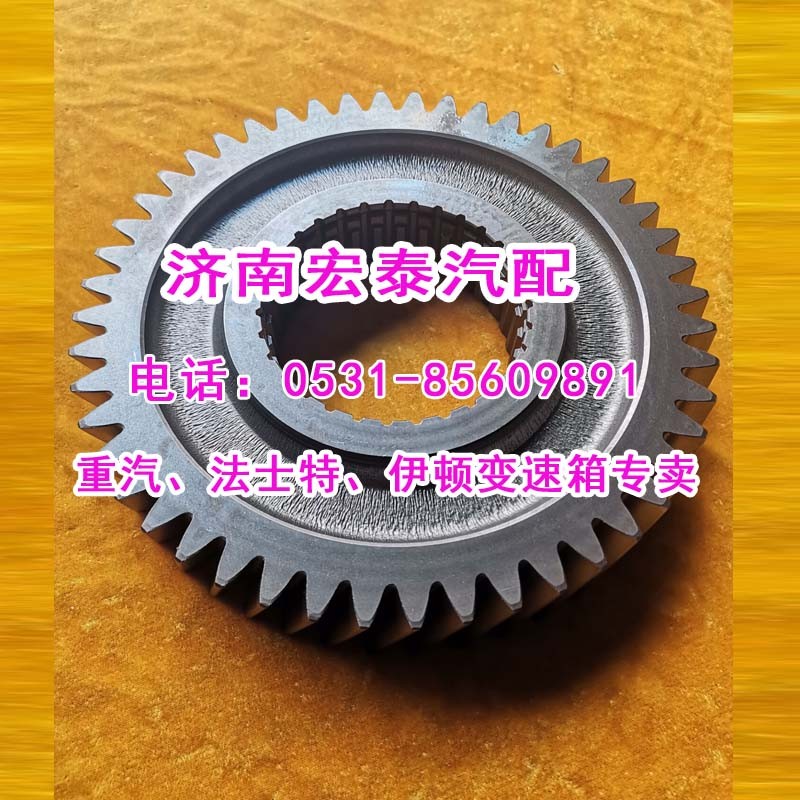 WG2211040102,主軸二擋齒輪25712XS,濟(jì)南宏泰變速箱專(zhuān)營(yíng)店