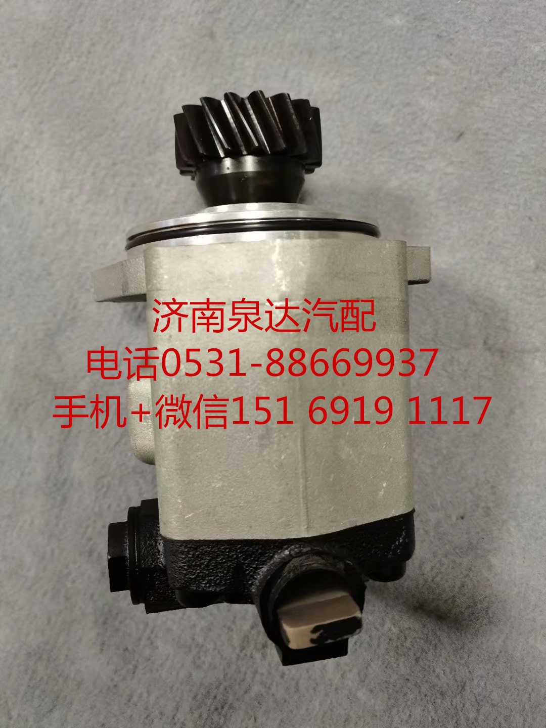 QC25/13-XZ,轉向助力泵,濟南泉達汽配有限公司