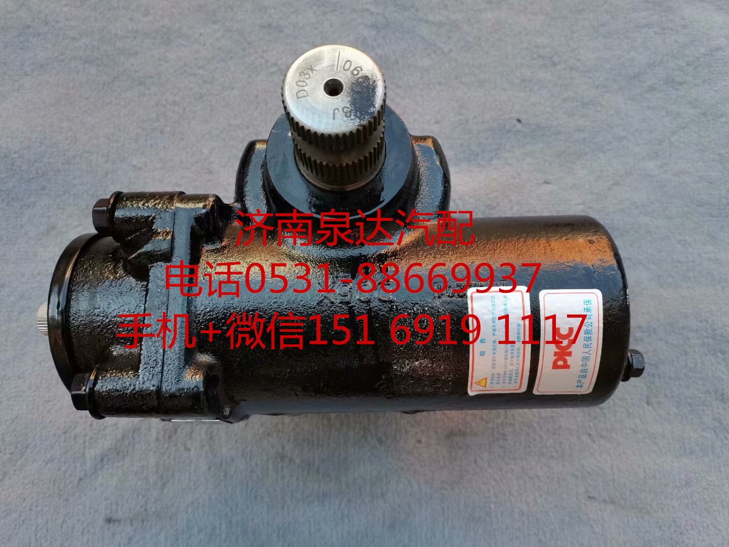 適配東風(fēng)145尖頭教練車(chē)貨車(chē)方向機(jī)總成 轉(zhuǎn)向機(jī) 轉(zhuǎn)向器/3401HT-010