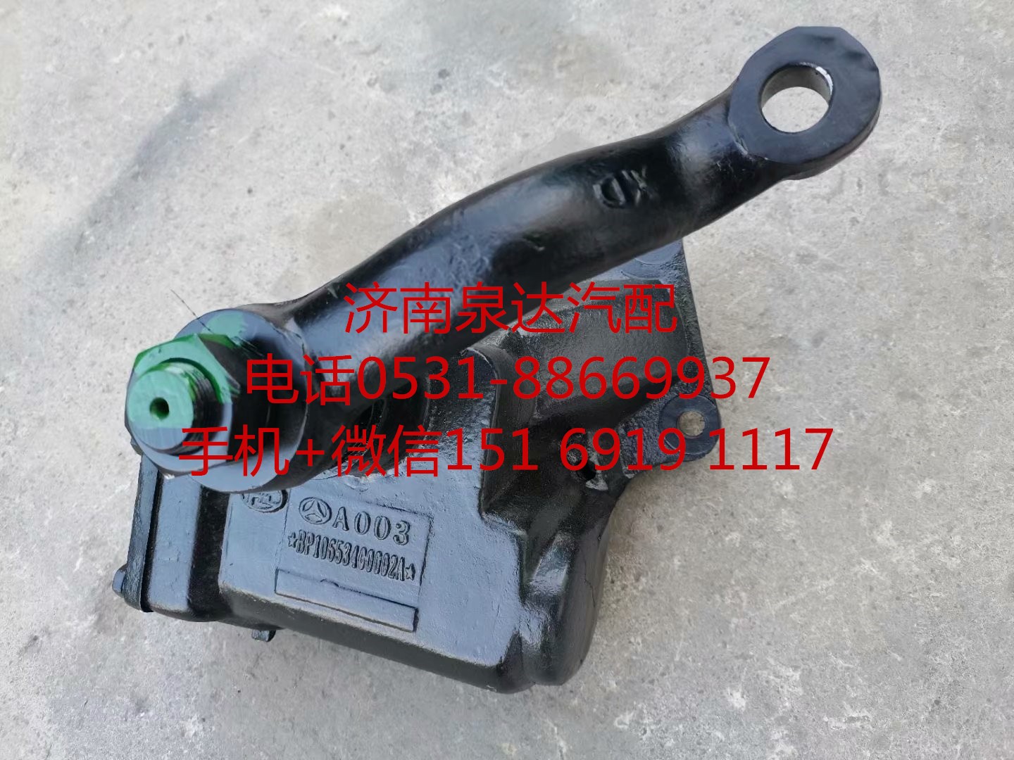 適配輕型貨車卡車動力轉向器 方向機總成 轉向機/10653400002A0