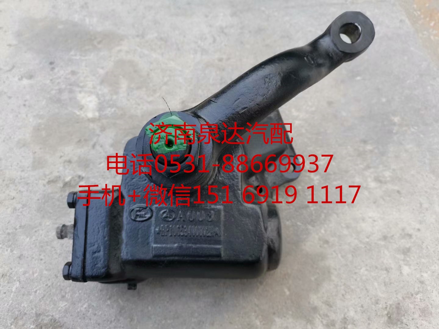 適配輕型貨車卡車動力轉向器 方向機總成 轉向機/10653400002A0