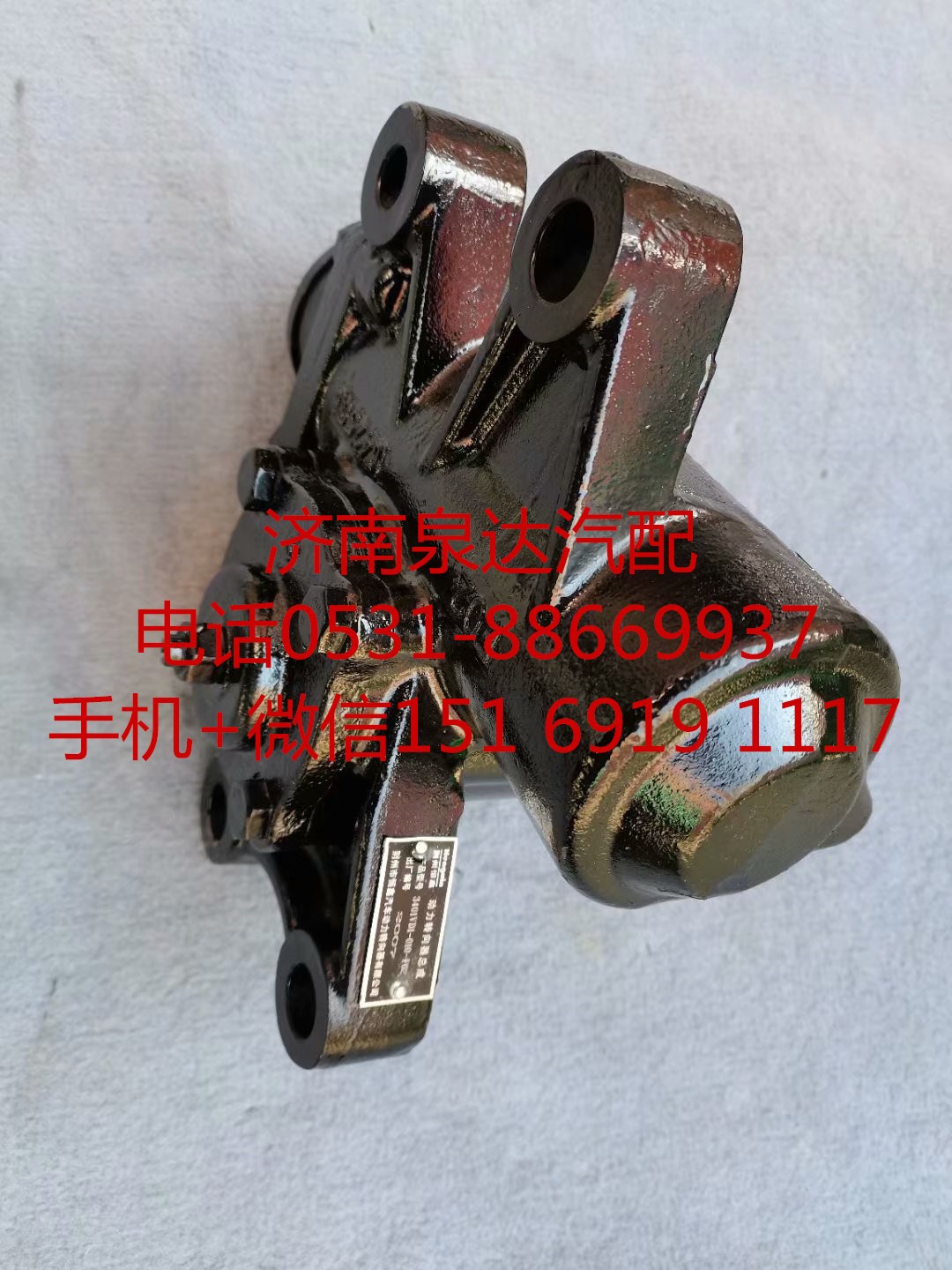 GY85Q,方向機(jī)總成,濟(jì)南泉達(dá)汽配有限公司