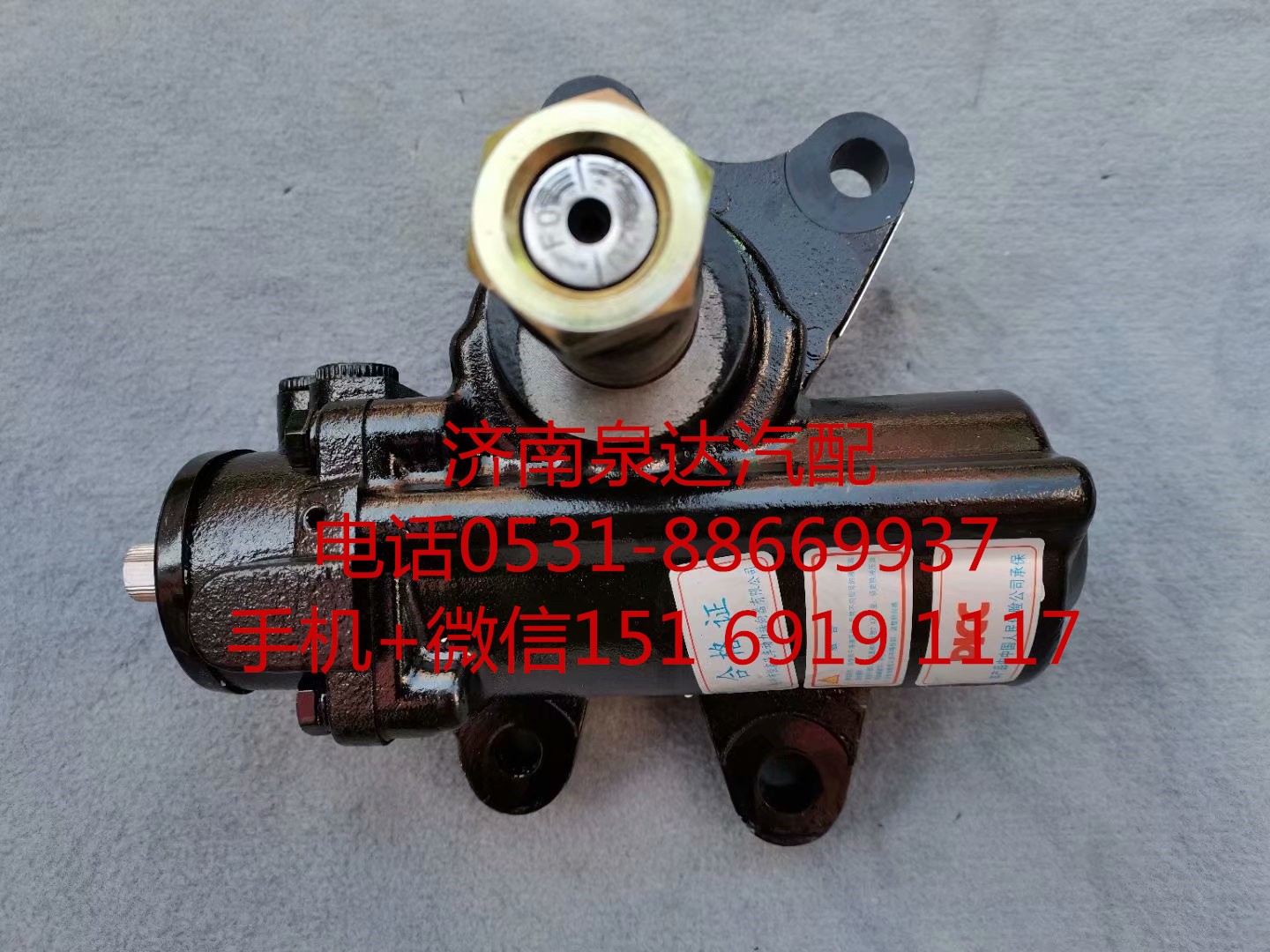 GY85Q,方向機(jī)總成,濟(jì)南泉達(dá)汽配有限公司