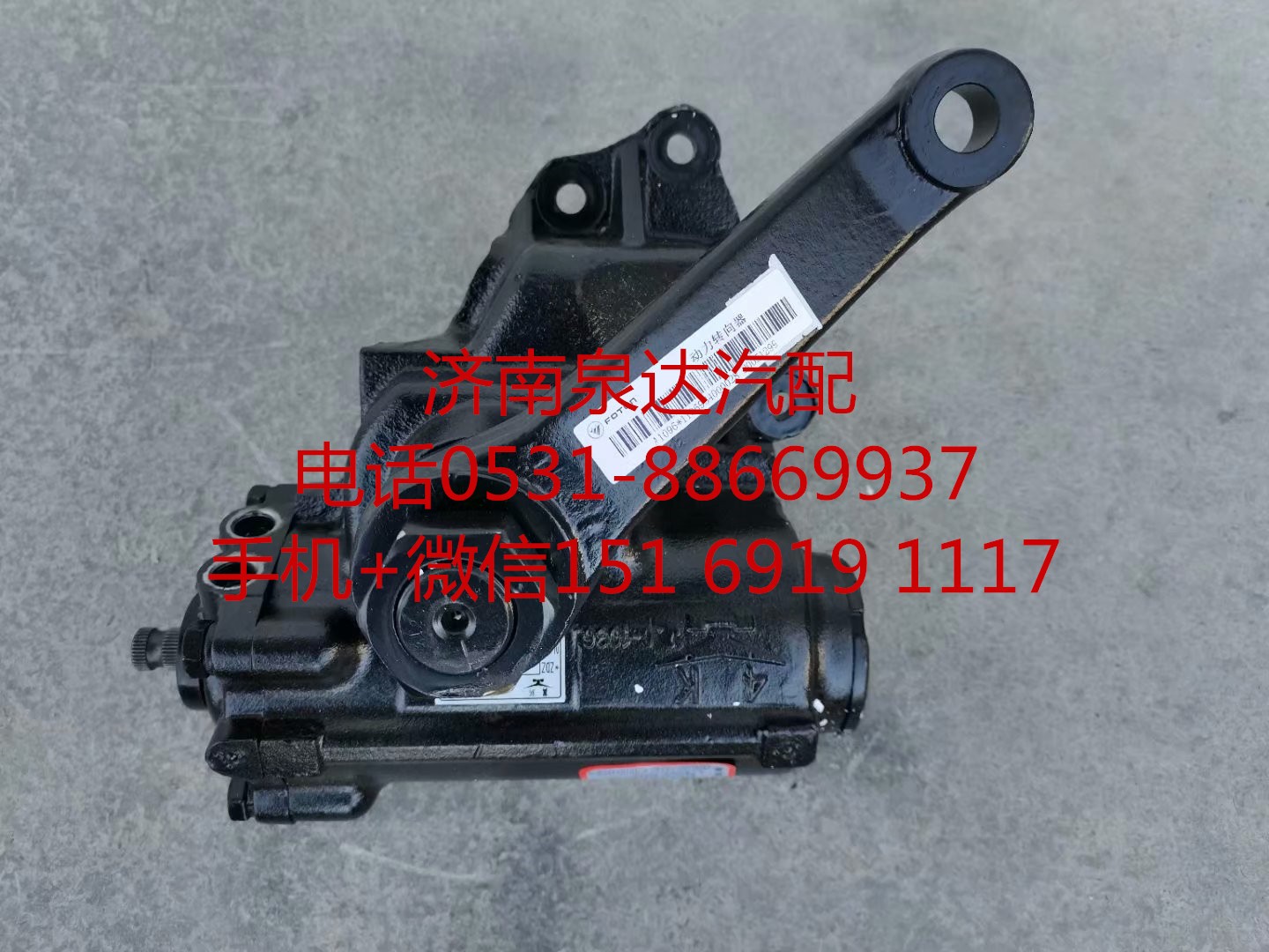 適配福田奧鈴捷運(yùn)輕卡轉(zhuǎn)向器 轉(zhuǎn)向機(jī) 方向機(jī)總成/B57-3411010