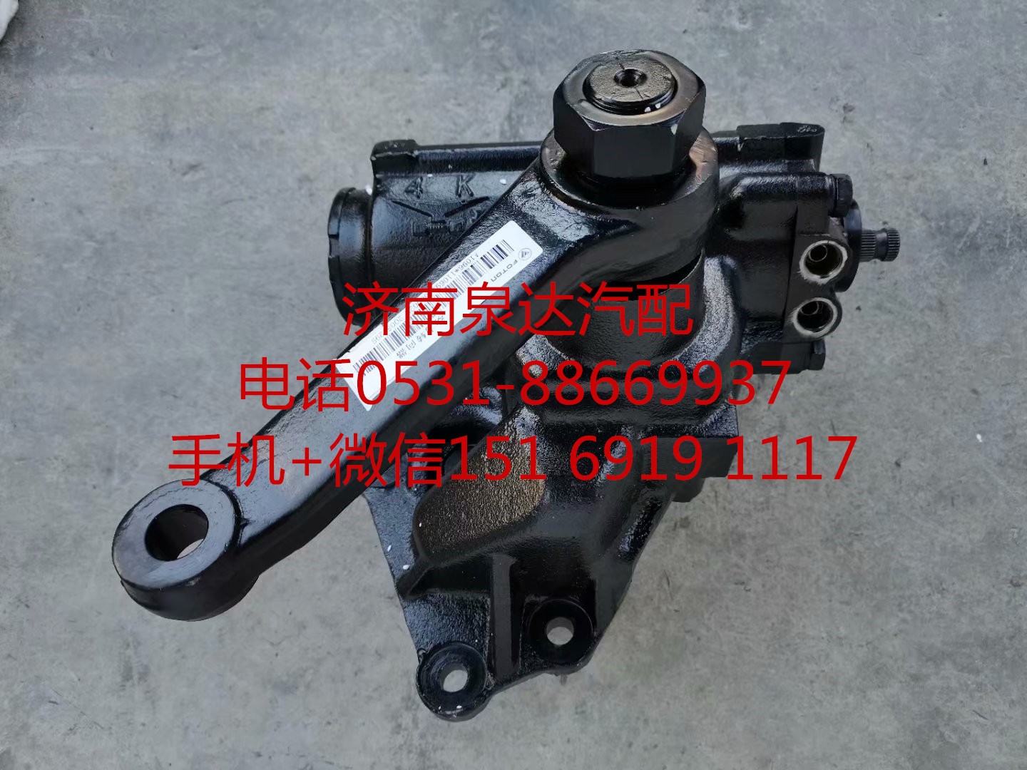 適配福田奧鈴捷運(yùn)輕卡轉(zhuǎn)向器 轉(zhuǎn)向機(jī) 方向機(jī)總成/B57-3411010