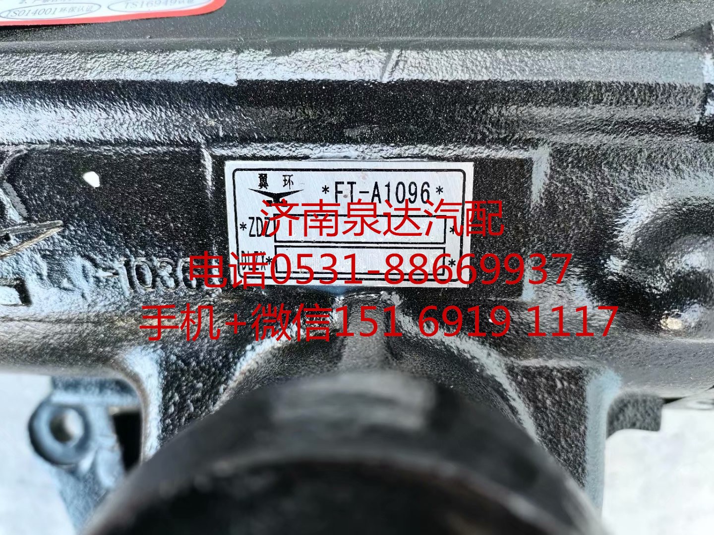 適配福田奧鈴捷運(yùn)輕卡轉(zhuǎn)向器 轉(zhuǎn)向機(jī) 方向機(jī)總成/B57-3411010