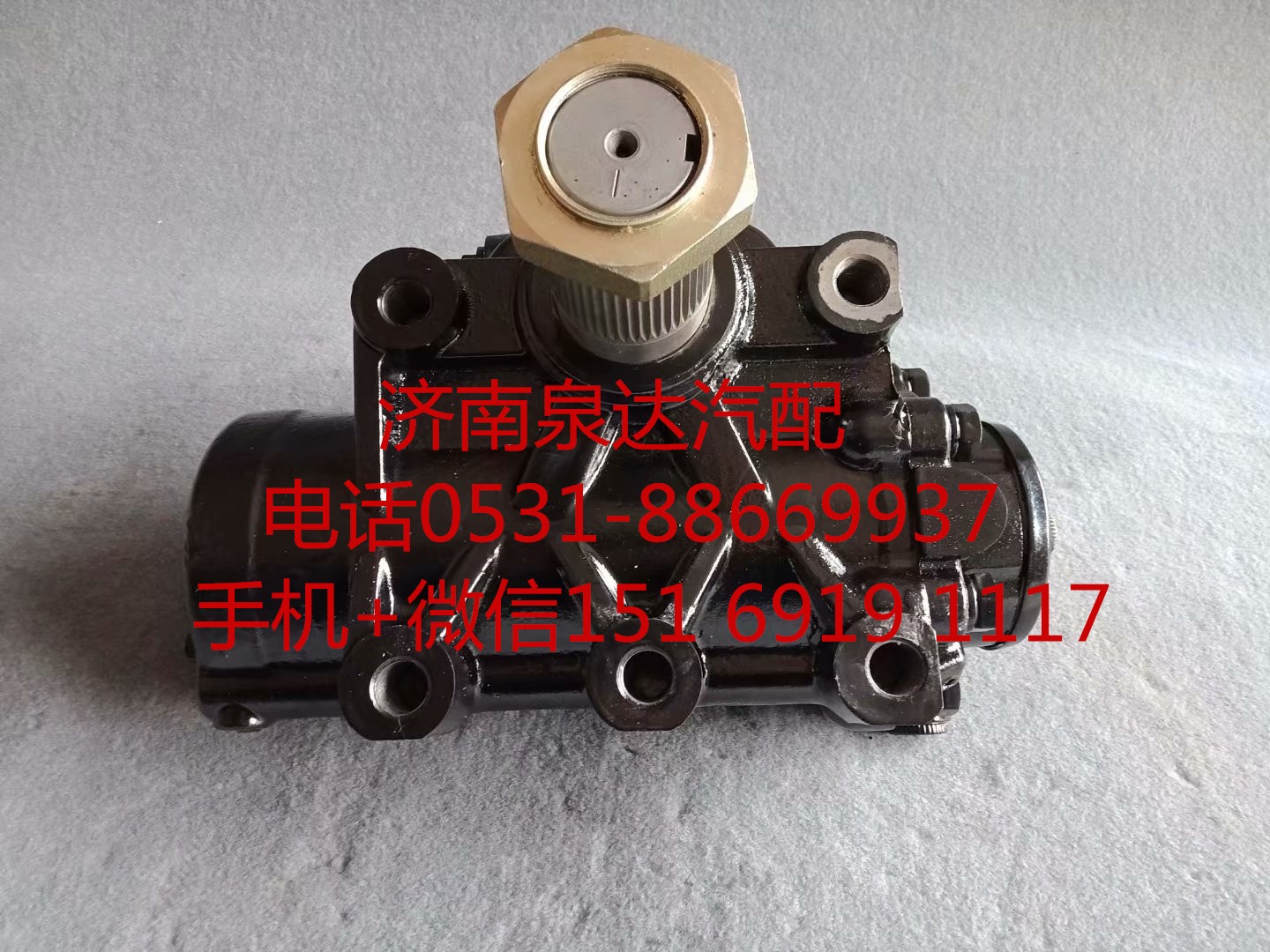 5802041044,方向機(jī)總成,濟(jì)南泉達(dá)汽配有限公司