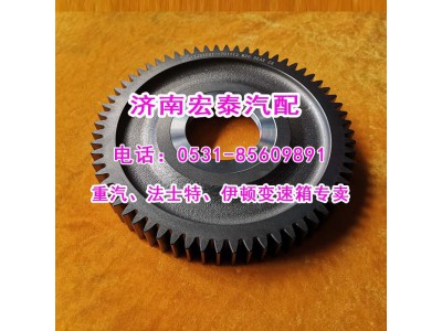 12JS200T-1701112,二軸二檔齒輪,濟(jì)南宏泰變速箱專營(yíng)店