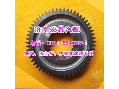 12JS200T-1701114,二軸四檔齒輪,濟(jì)南宏泰變速箱專營(yíng)店