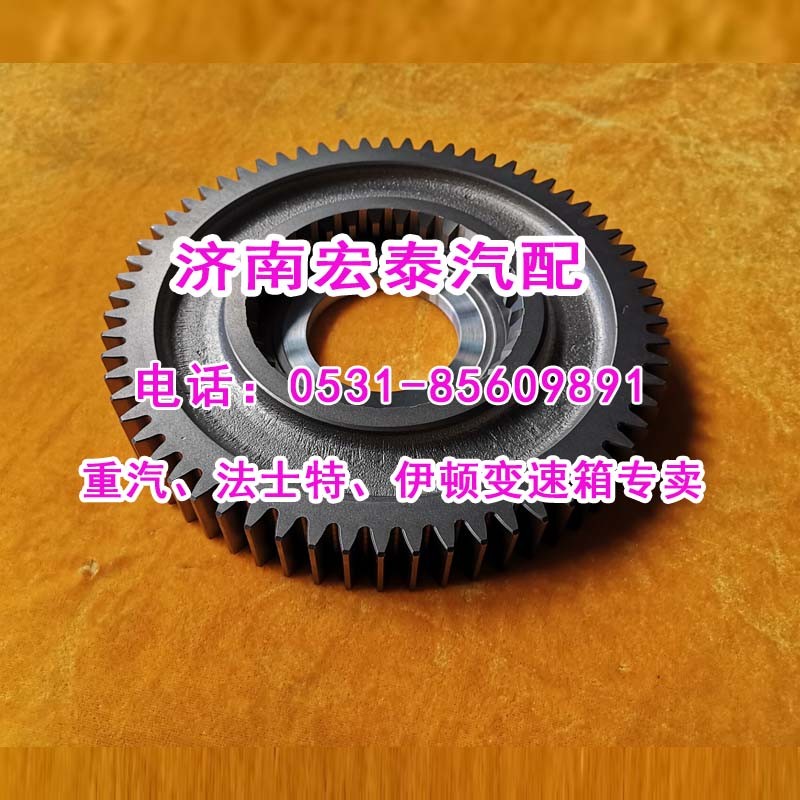 12JS200T-1701114,二軸四檔齒輪,濟(jì)南宏泰變速箱專營(yíng)店