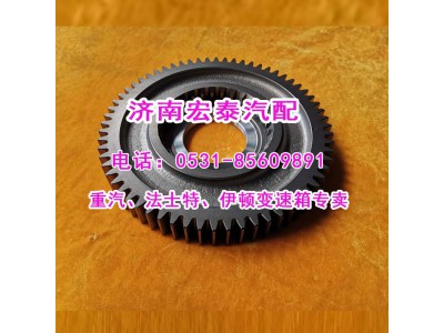 12JS200T-1701114,二軸四檔齒輪,濟(jì)南宏泰變速箱專營(yíng)店