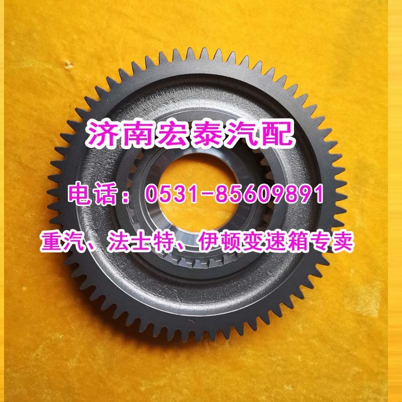 12JS200T-1701114,二軸四檔齒輪,濟(jì)南宏泰變速箱專營(yíng)店