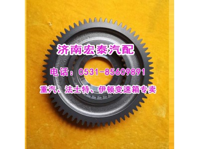 12JS200T-1701114,二軸四檔齒輪,濟(jì)南宏泰變速箱專營(yíng)店