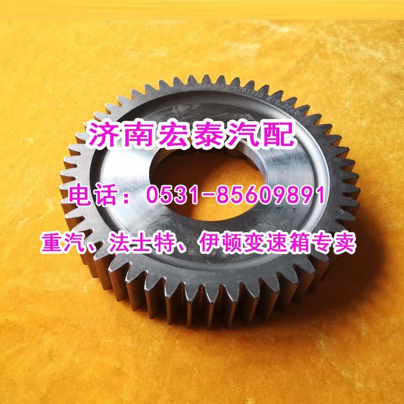 12JS200T-1701115,二軸五檔齒輪,濟(jì)南宏泰變速箱專營(yíng)店
