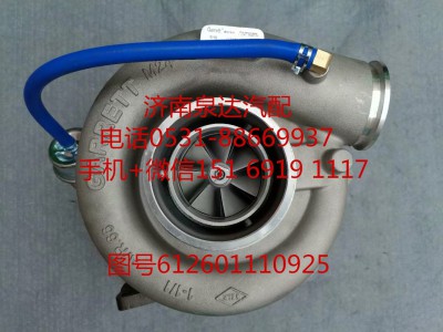 612601110925,增壓器,濟(jì)南泉達(dá)汽配有限公司