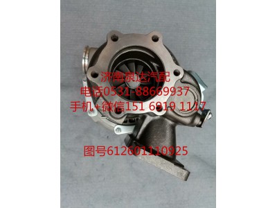 612601110925,增壓器,濟(jì)南泉達(dá)汽配有限公司
