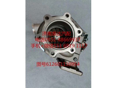 612601110954,增壓器,濟(jì)南泉達(dá)汽配有限公司